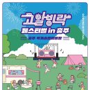 알빙