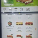 써브웨이 포항남부디티점 이미지