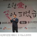 약수노인종합복지관 | 서울중구, 구립약수노인종합복지관, 어버이날 기념 행사 성황리 마무리