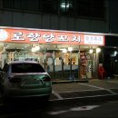 로향 이미지