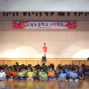 노일초등학교 이미지