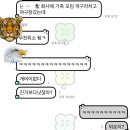 [잠실 / 광주] 밀렸던 야구 직관 후기