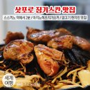 삿포로 징기스칸 맛집 / 삿포로 현지인 양고기 맛집 / 다리고기, 램숄더 내돈내산 후기