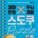 만점북스 이미지