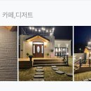 카페두포리 이미지