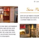 공세리성지성당 박물관 이미지