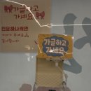 [강릉 | 주문진 | 부산아구찜] 찐 부산 토박이가 극찬하는 경상도(부산)식 주문진 아구찜 솔직후기