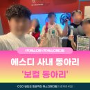 에스디팜 이미지