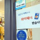 마케터와이