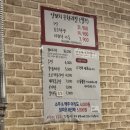 연수동 1429 | 연수역 맛집｜연수동 양꼬치, 관자, 문어 등 다양한 꼬치 무한리필 가능한 '양고기동아리' 방문 솔직후기