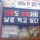 뚠뚠 - 서귀포시 | 뚠뚠