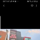 시흥드림바다 낚시터 이미지