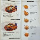 덮밥장사장 세종점 | [김해]덮밥장사장 밥집 후기