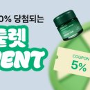 이니스프리롯데
