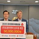 ㈜도원이엔씨 이미지