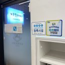 [파주페이,스포츠바우처] 모두 사용 가능한 운정 가온필라테스 !