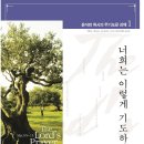 연세말씀사