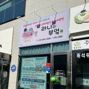 포항 유아식 반찬가게 경주 수제이유식 라니의부엌