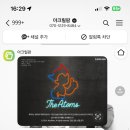사인팜 이미지