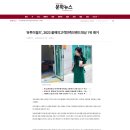 유투미월드