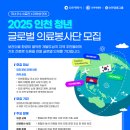 (주)글로벌교육공동체 이미지