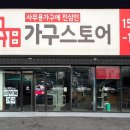 클릭사무용가구 이미지