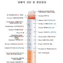 GR(합천군)-[삼가로]-하-21 | 이옥의 남령전(南靈傳)