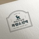 해보라농장 이미지