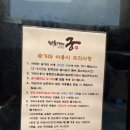시흥 목감동 찜질방 참숯가마 궁 내돈내산 전세낸 후기