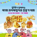 해태어린이집 이미지