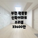 원종동 주민지원센터 이미지