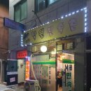 낙원민속촌 이미지