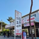 미림펜션 이미지