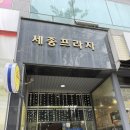 모아메디칼 | 양산 모아이비인후과 진료 후기 ft. 귀 안쪽 종기 제거 및 환절기 비염