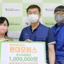 현대모비스부산부품 이미지