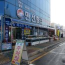 마임속초센타
