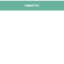 광자다방 이미지