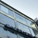 소의튜브 인모드 | 대기만 2년..? 크리스탈의원 내돈내산 후기