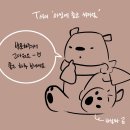 [금정역] &#39;더쥬&#39; 파충류샵 유튜버 다흑님 매장 방문기