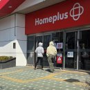 홈플러스전주완산점 이미지