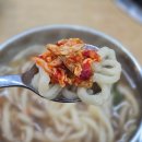 시청로 2(버스정류장) | 파주 금촌 칼국수맛집 박승광해물손칼국수