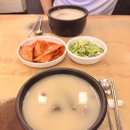 모래내우족탕 | 40년 전통 설렁탕 맛집 모래내 설농탕★ 가마솥에 푹 고아 만든 담백하고 구수한 육수와 고기 듬뿍 담은...