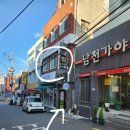 강미성에스테틱