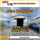 금복 공인중개사사무소 이미지