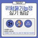 선화가스 이미지