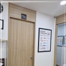 정산한의원 이미지