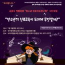 청소년의숲사회적협동조합 이미지