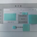 백건행정사사무소