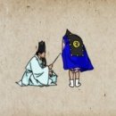 회초리 이미지