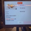 면목동-139 | 찐 면목동 맛집 추천, 꿀삼겹 상봉본점 리뉴얼 면목동 삼겹살 후기